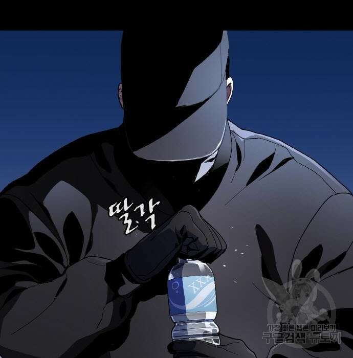 랭커 PLAY. 018 114