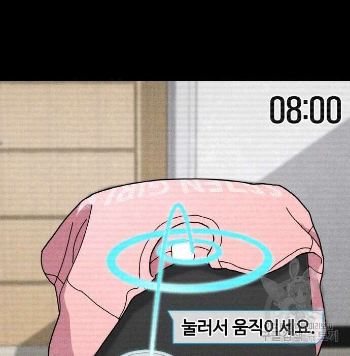 랭커 PLAY. 018 120