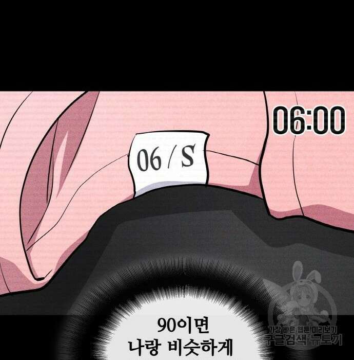 랭커 PLAY. 018 122