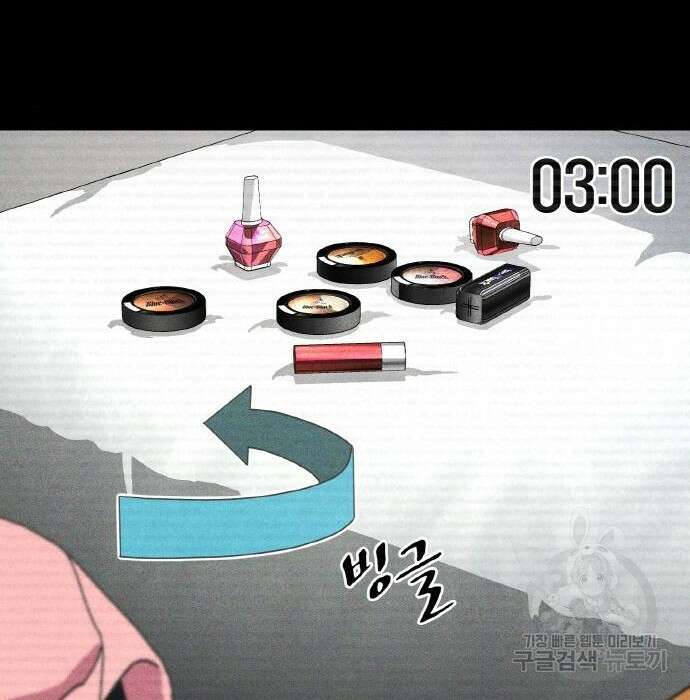 랭커 PLAY. 018 124