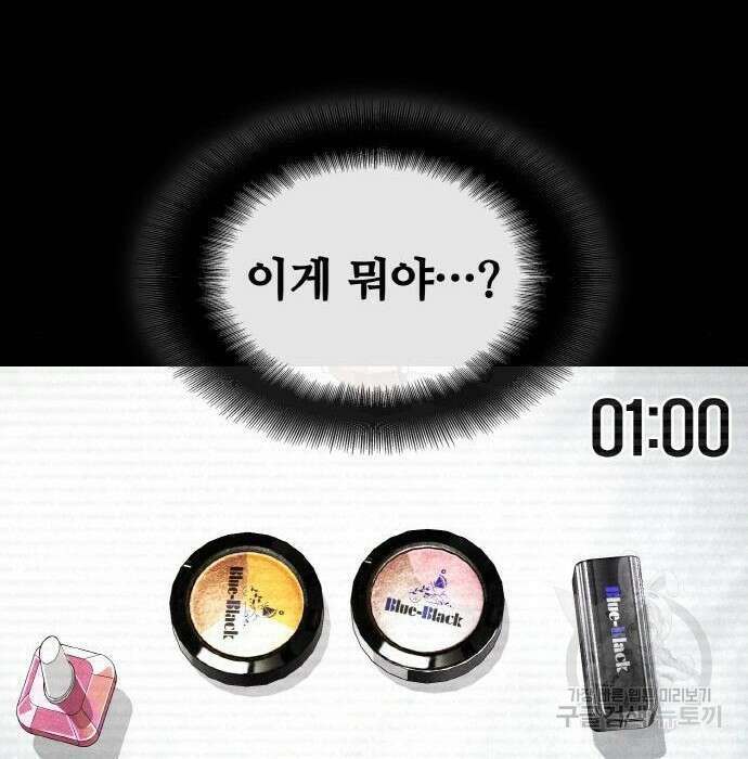랭커 PLAY. 018 126