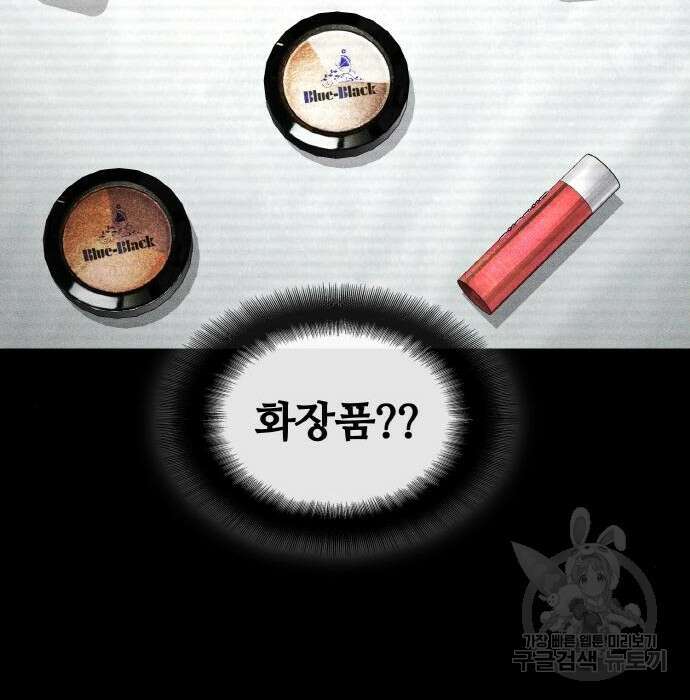 랭커 PLAY. 018 127