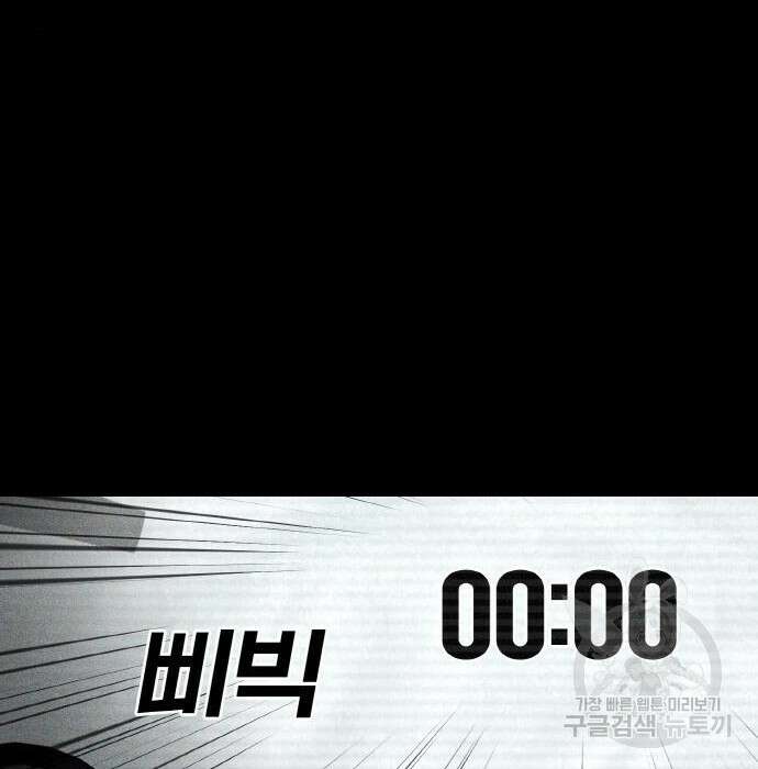 랭커 PLAY. 018 128