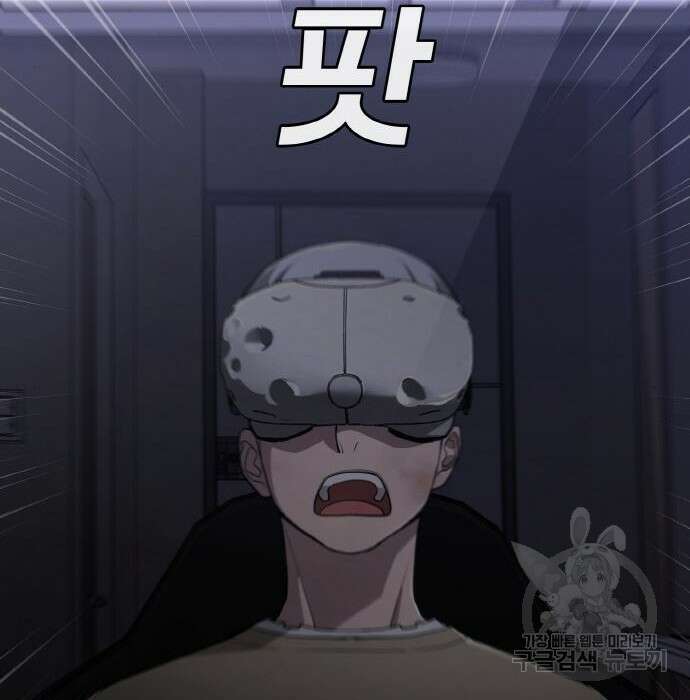 랭커 PLAY. 018 130