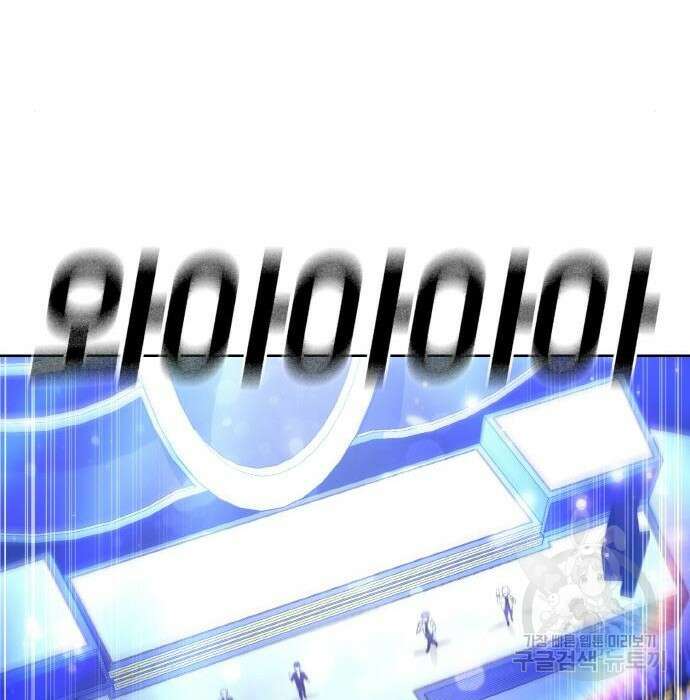 랭커 PLAY. 018 133