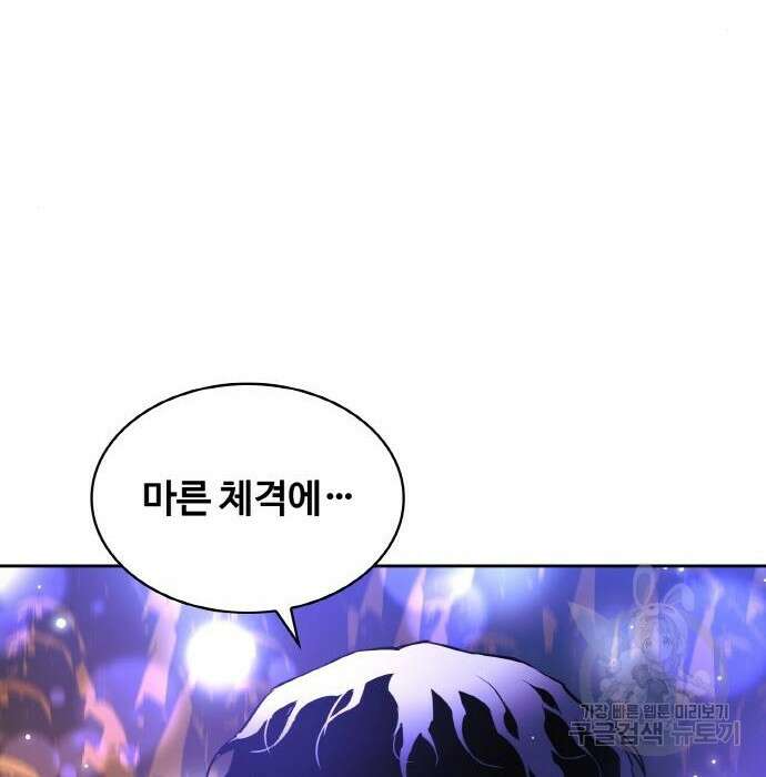 랭커 PLAY. 018 136