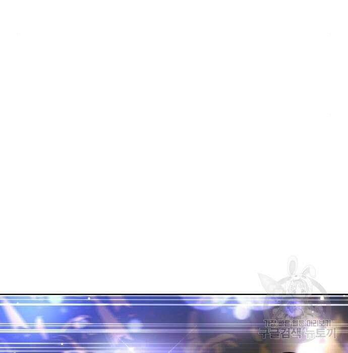 랭커 PLAY. 018 138