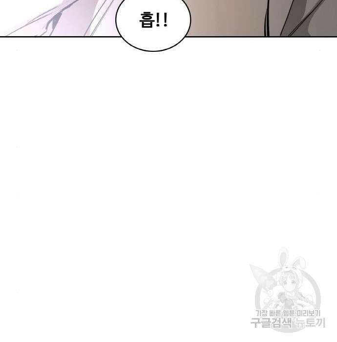 랭커 PLAY. 018 144