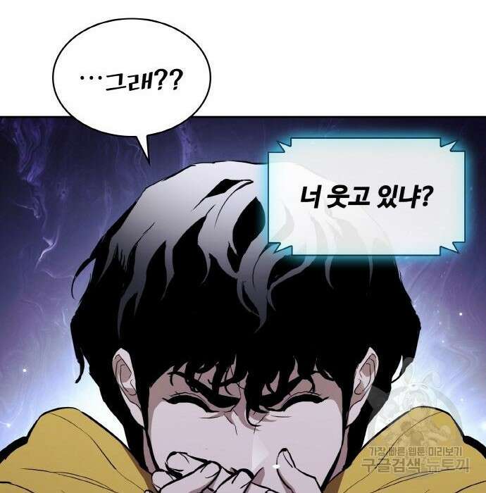 랭커 PLAY. 018 145