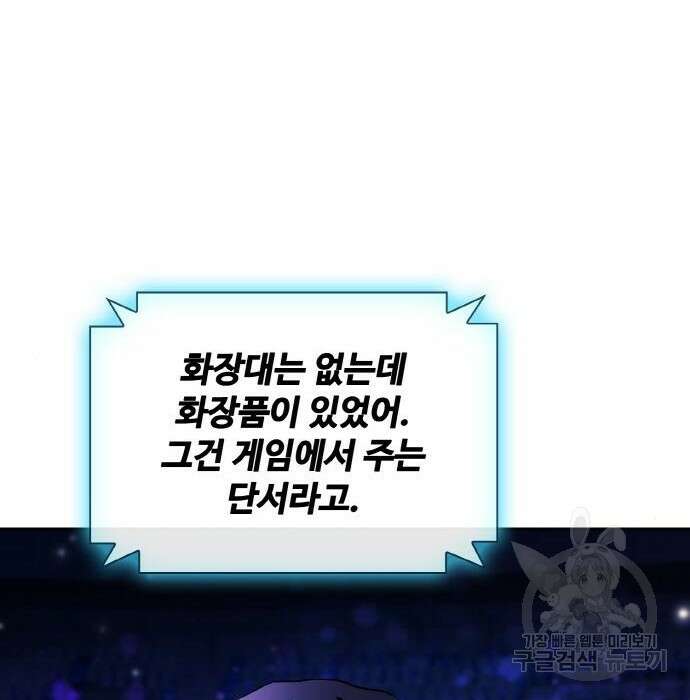 랭커 PLAY. 018 147