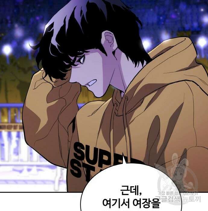 랭커 PLAY. 018 148