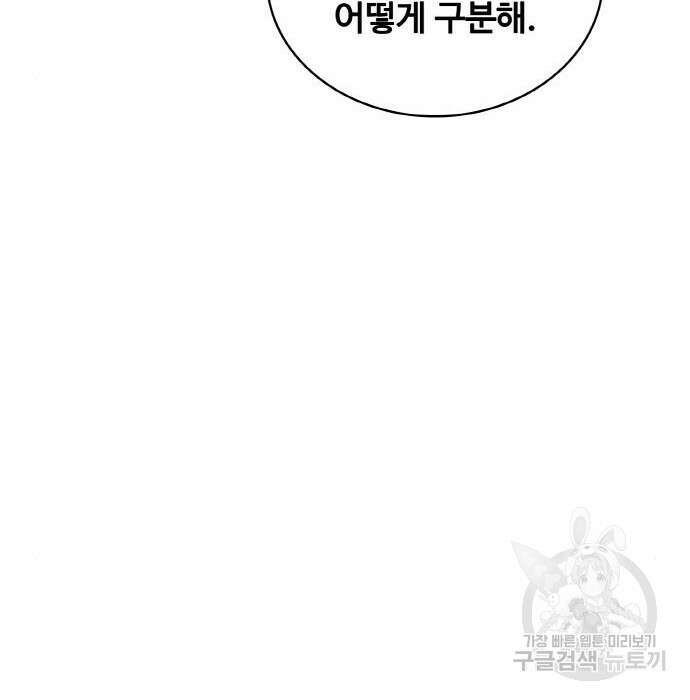 랭커 PLAY. 018 149