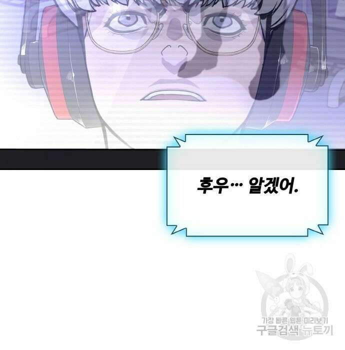 랭커 PLAY. 018 151