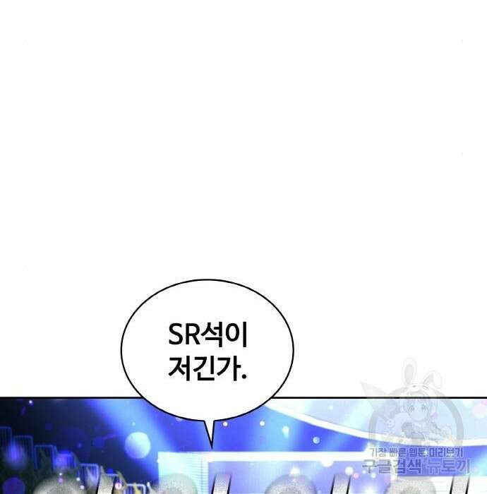랭커 PLAY. 018 152