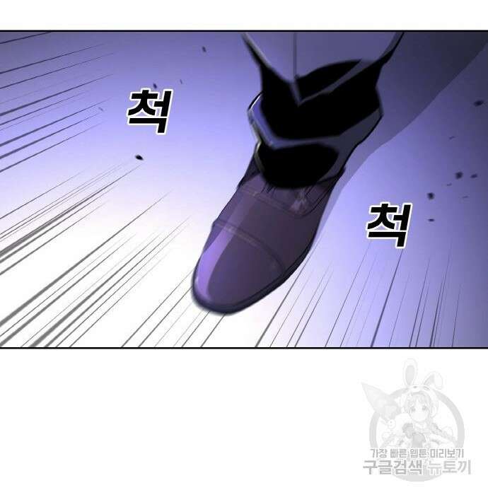 랭커 PLAY. 018 170
