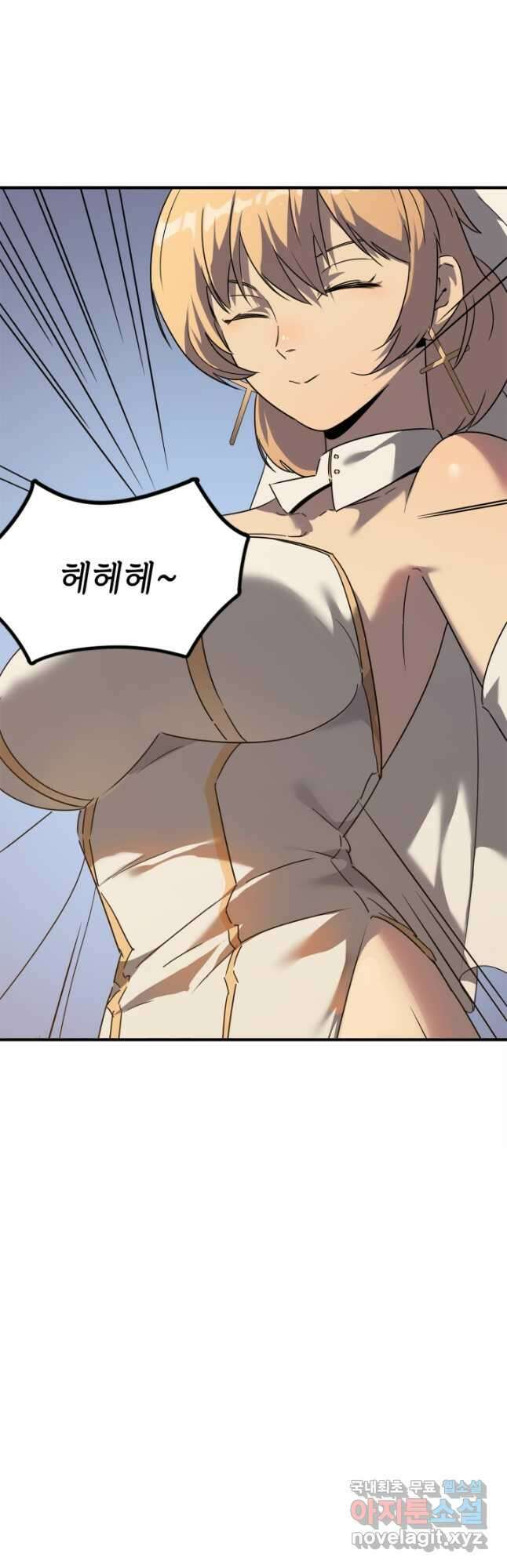 현질없이 최강으로 47화 16