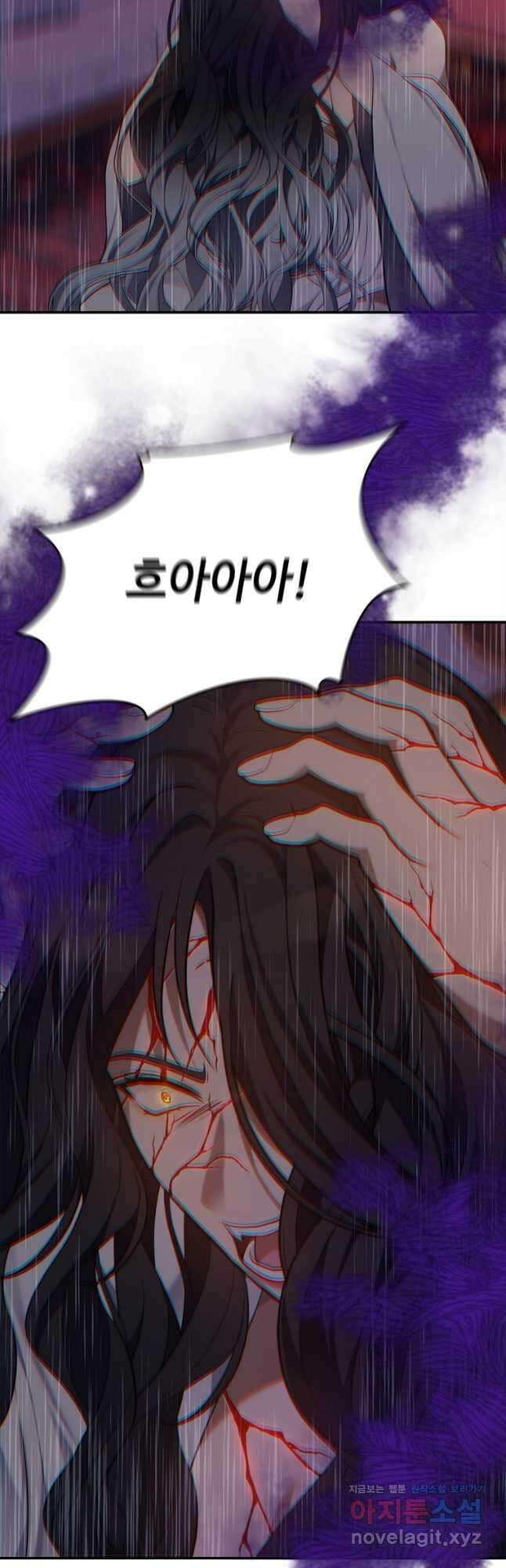 두 번 사는 랭커 146화 4