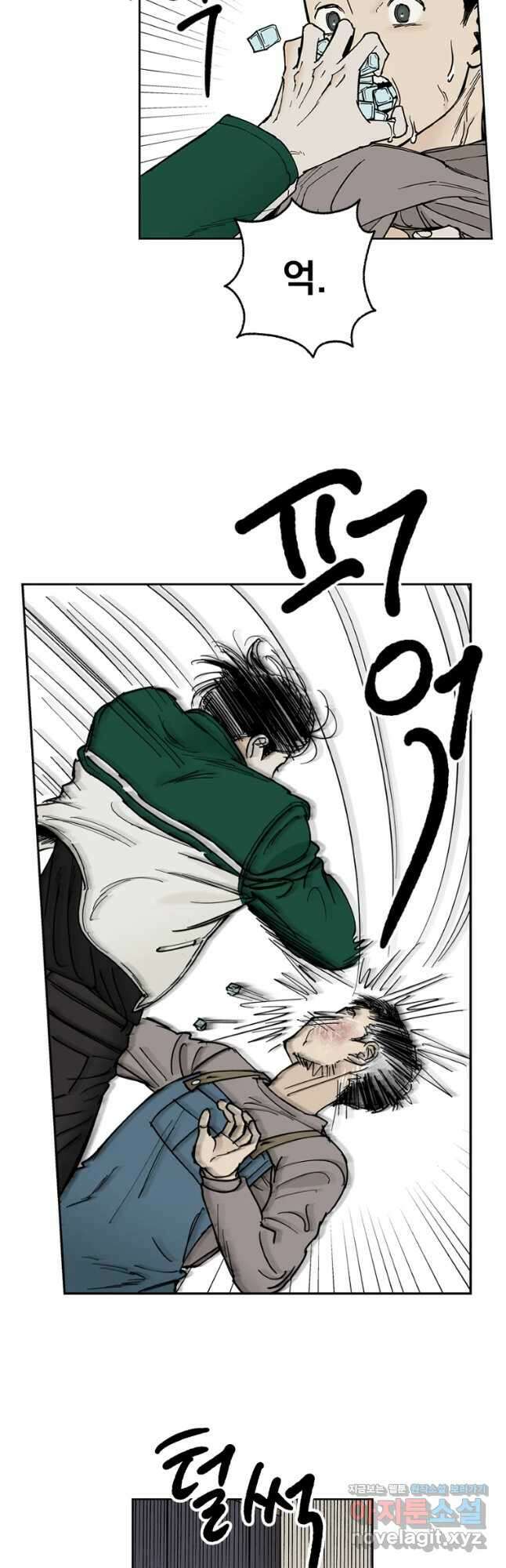미완결 2부 26화 7