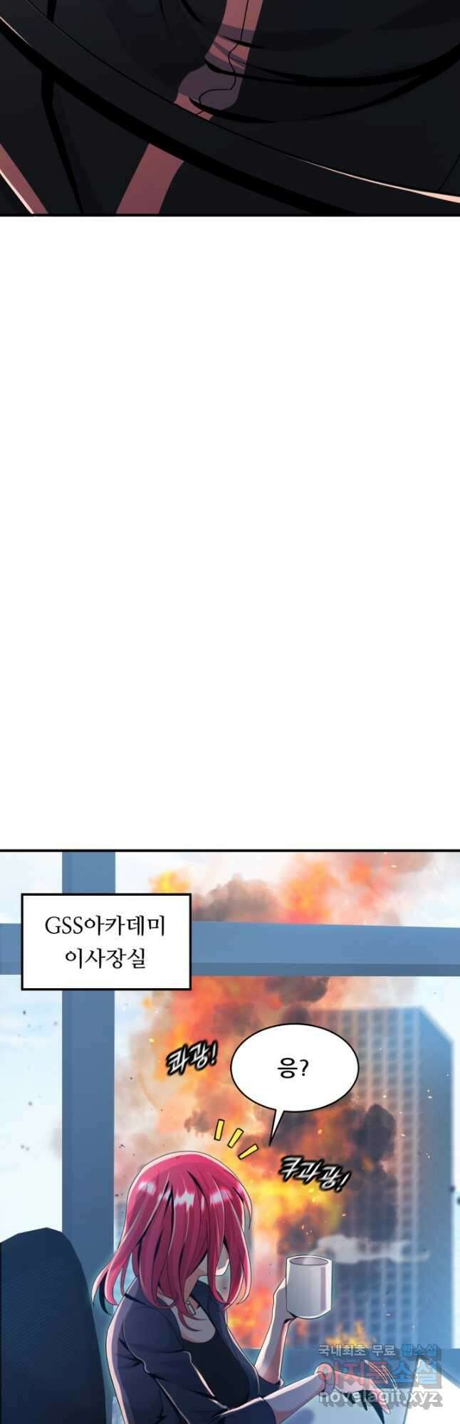 전신의 강림 25화 29