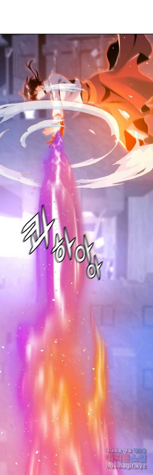 전신의 강림 25화 49