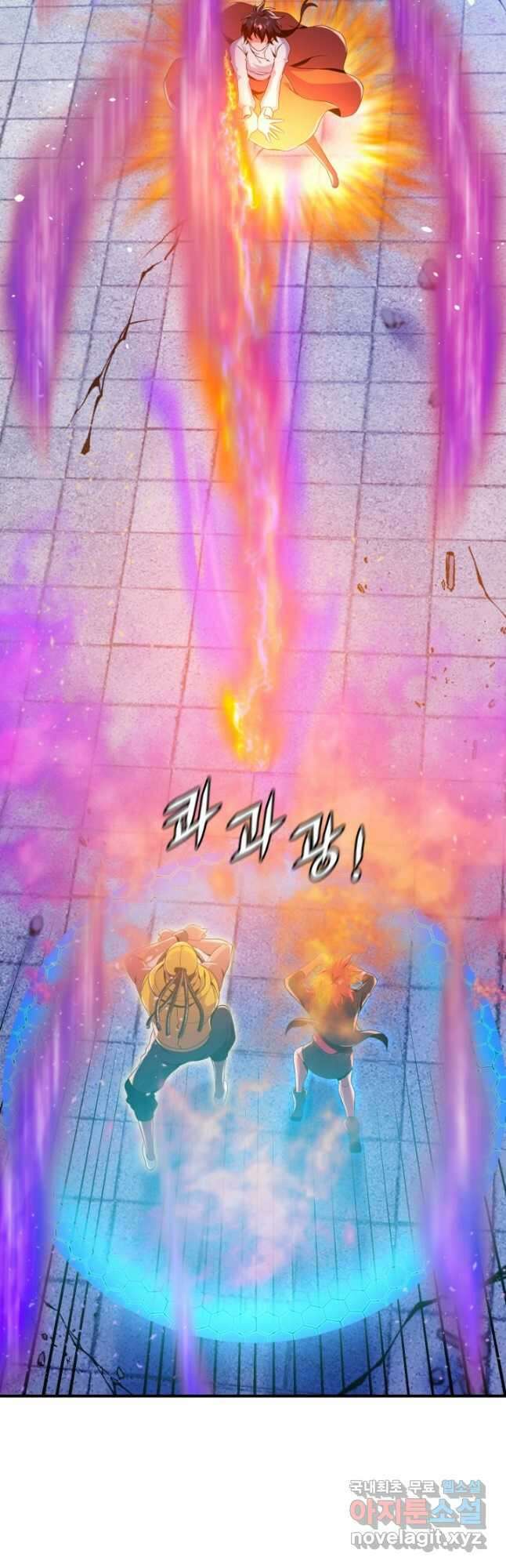 전신의 강림 25화 52