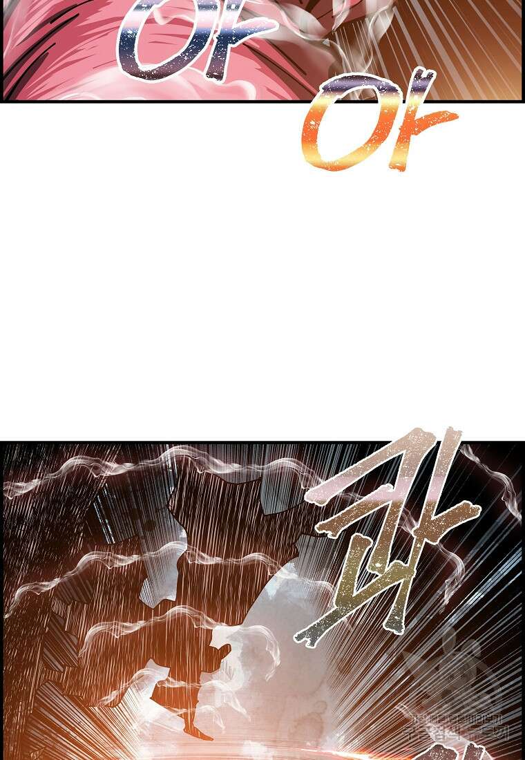 오합지존 66화 49