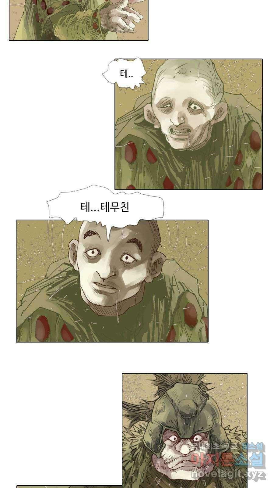 몽홀 시즌2 제 39화 나서다 - 1 5