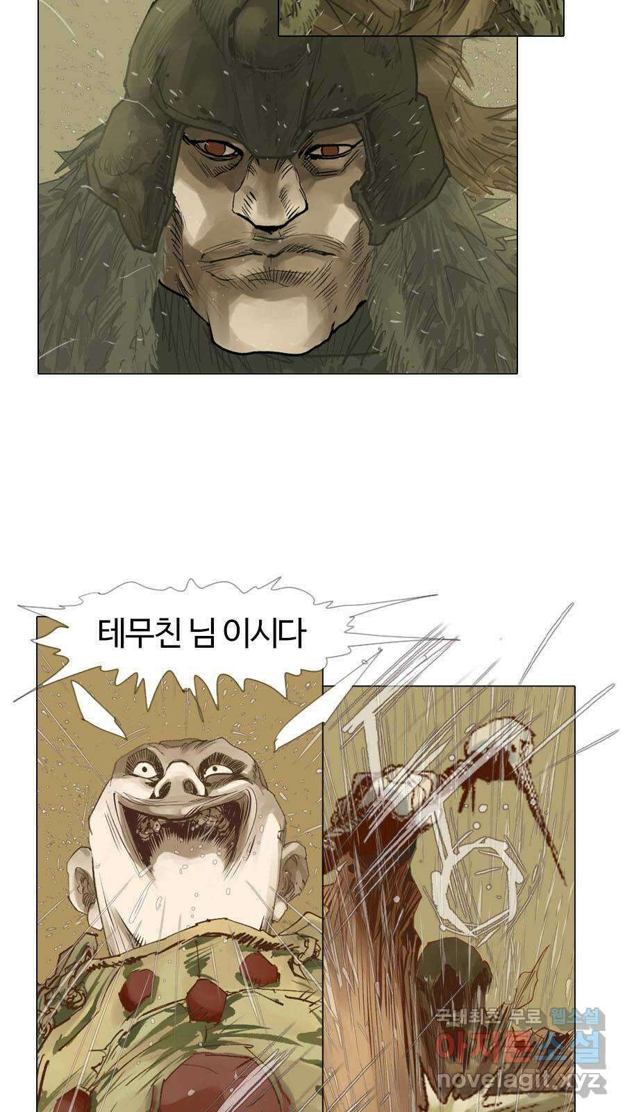 몽홀 시즌2 제 39화 나서다 - 1 6