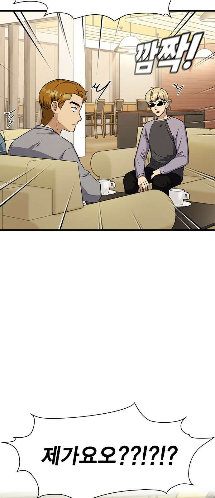 여자를 사귀고 싶다 20화 22
