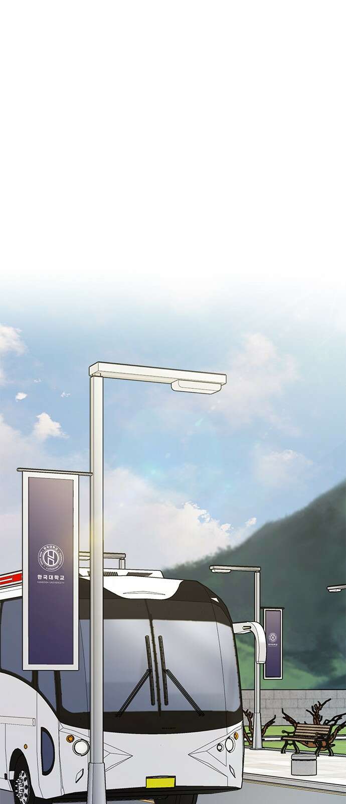 여자를 사귀고 싶다 20화 24