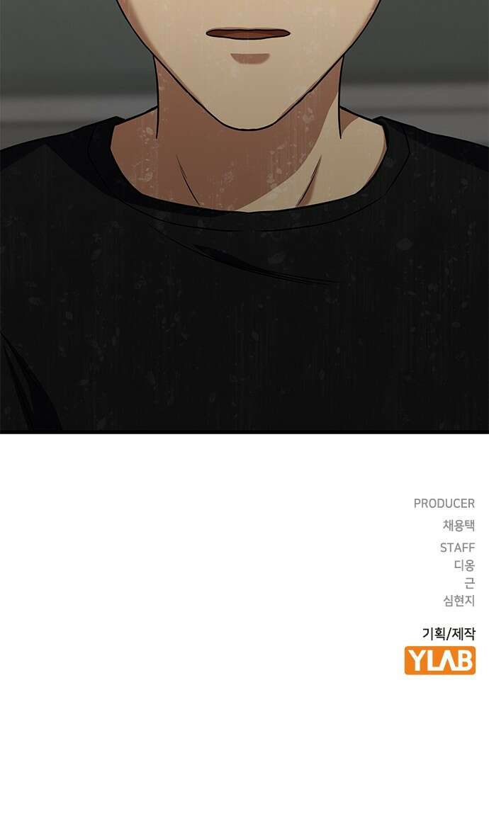 여자를 사귀고 싶다 20화 85