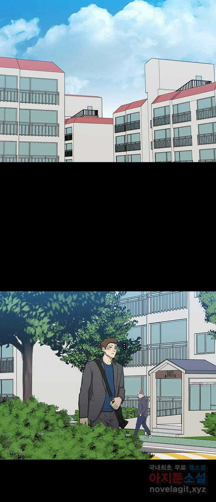 쌈빡 38화 9