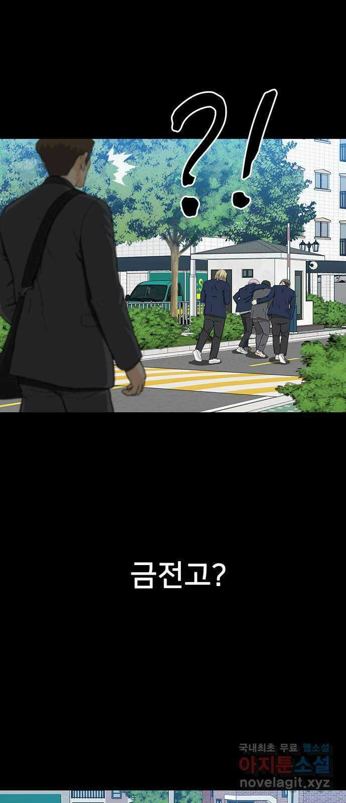 쌈빡 38화 10