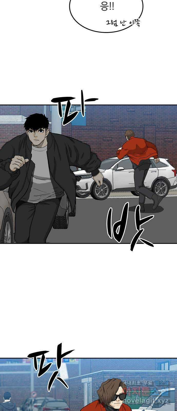 쌈빡 38화 29