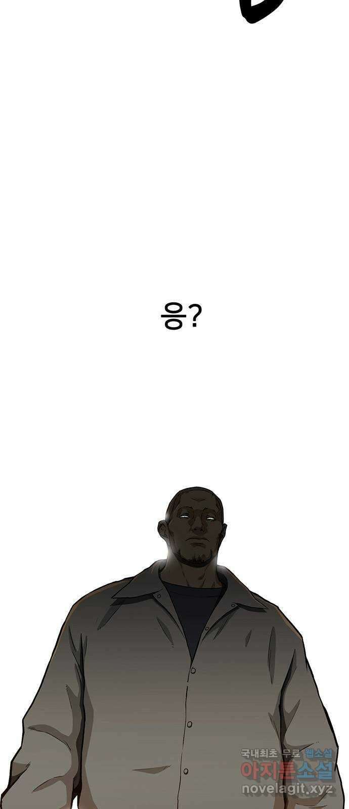 쌈빡 38화 39