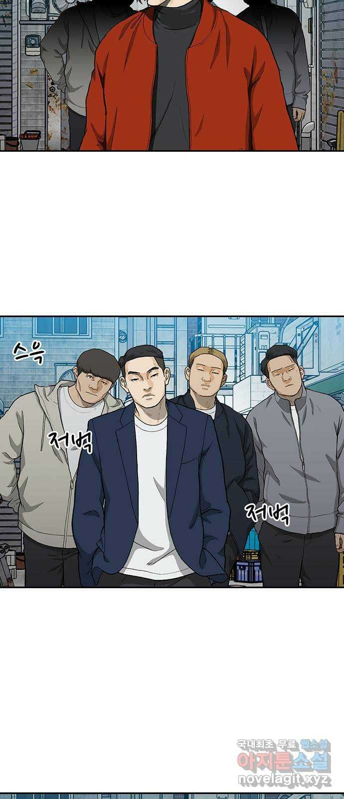 쌈빡 38화 41