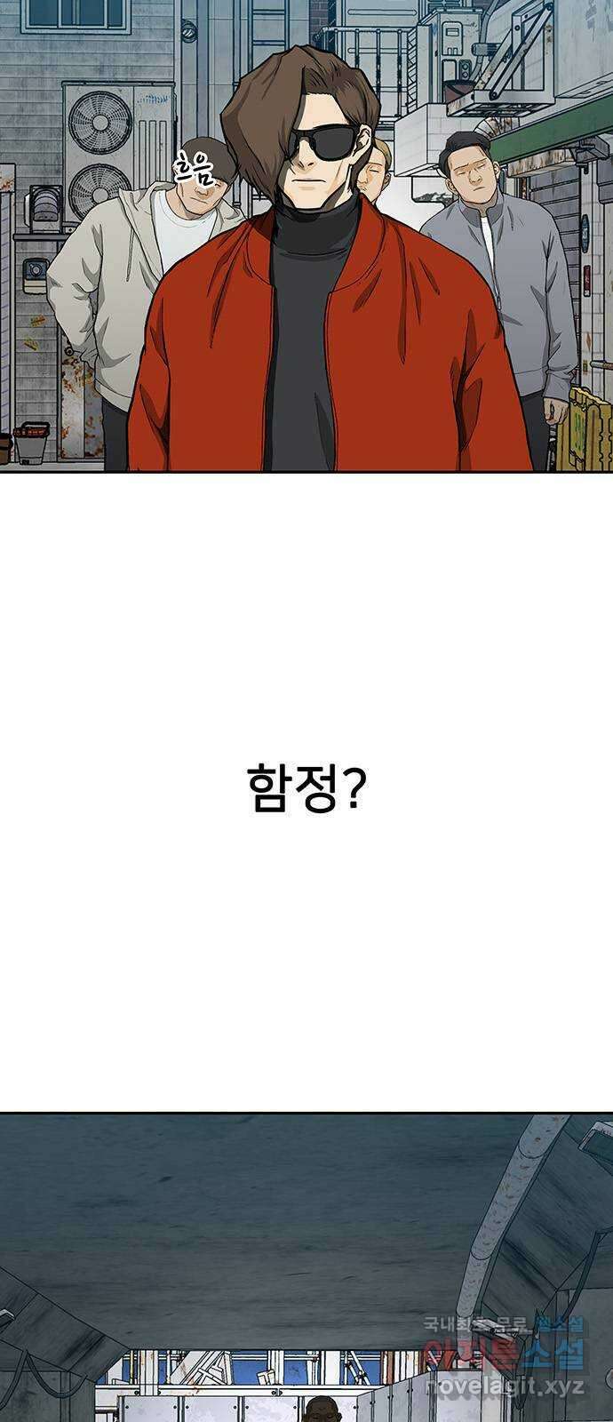 쌈빡 38화 42