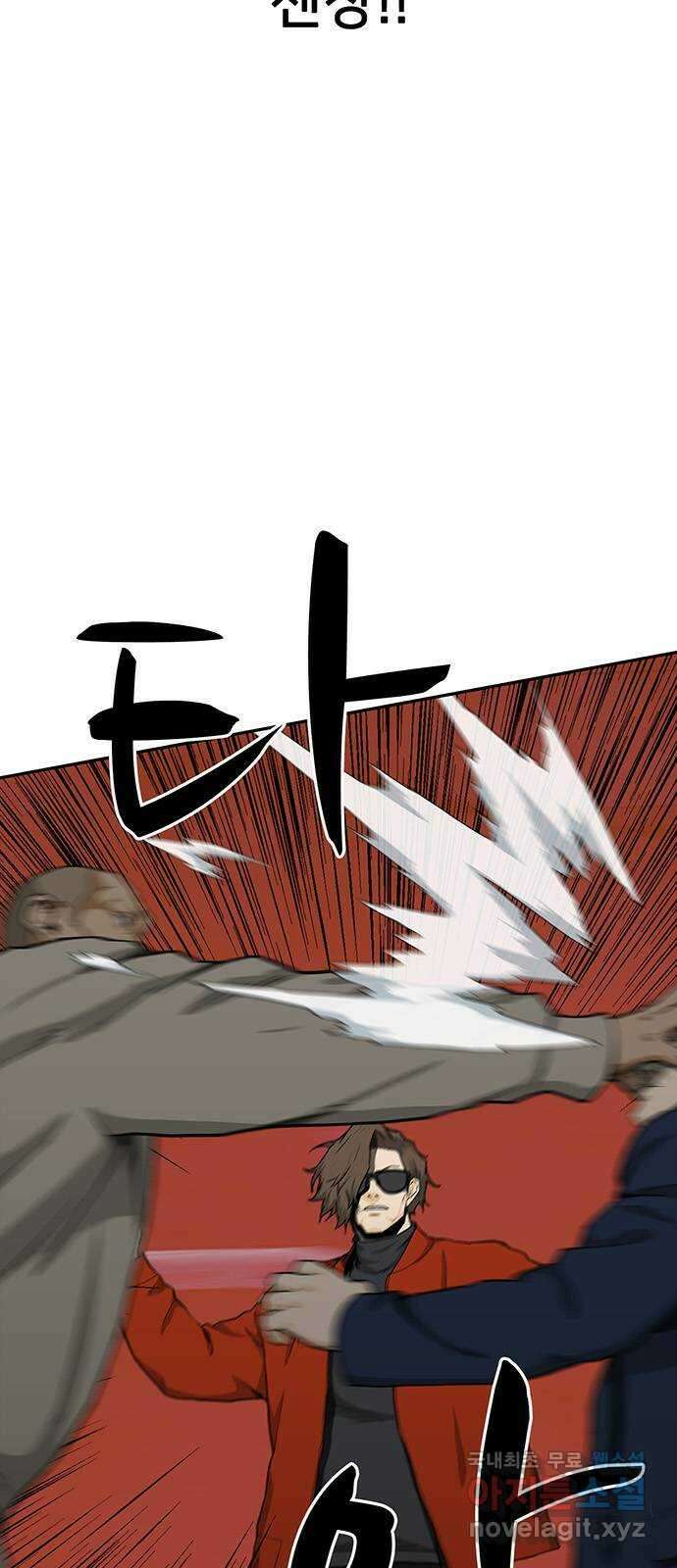 쌈빡 38화 56