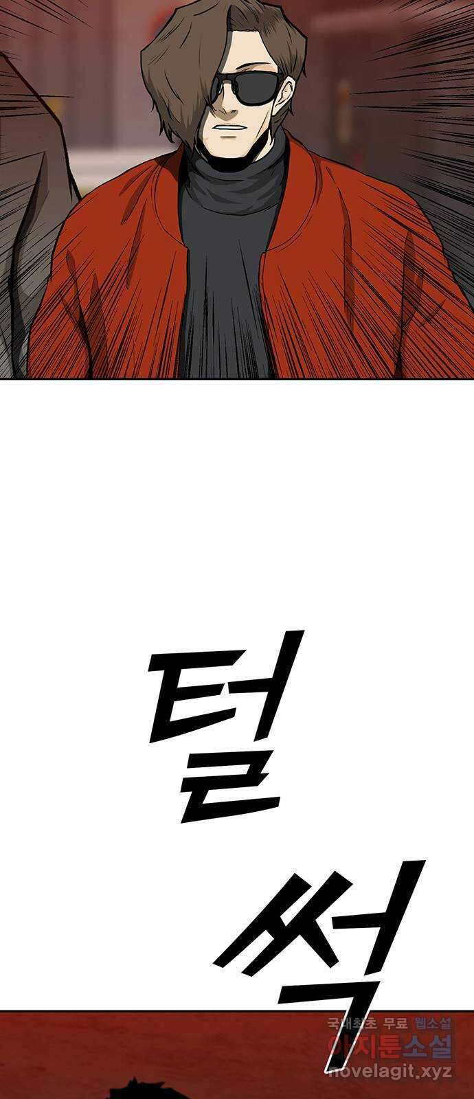 쌈빡 38화 63