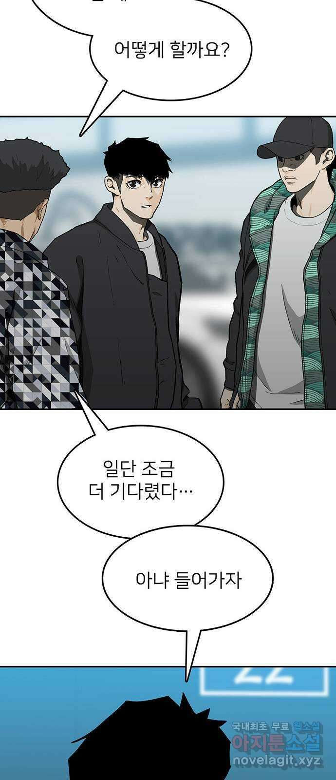 쌈빡 38화 78