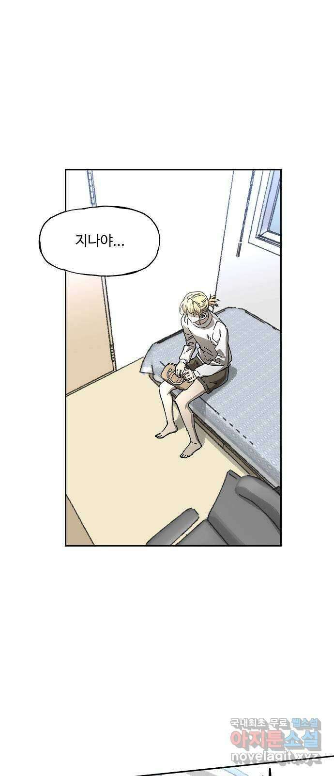 죽음으로 구원하사 6화 그날의 잔상 (2) 5