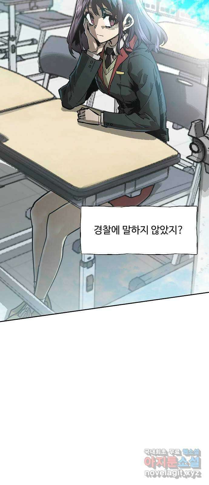 죽음으로 구원하사 6화 그날의 잔상 (2) 23