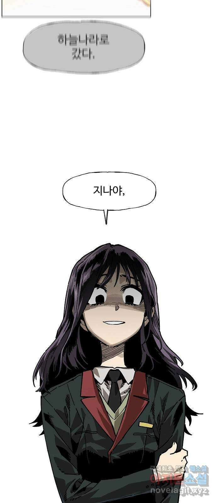 죽음으로 구원하사 6화 그날의 잔상 (2) 33