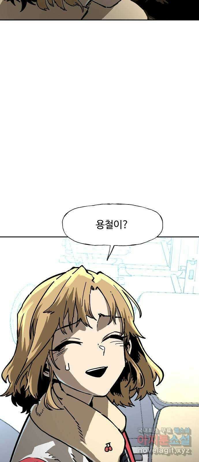 죽음으로 구원하사 6화 그날의 잔상 (2) 36