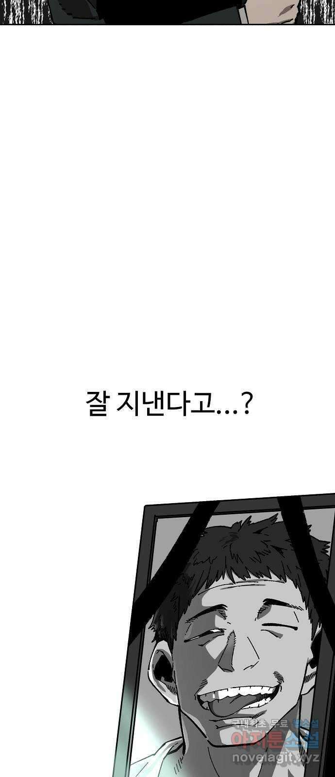 죽음으로 구원하사 6화 그날의 잔상 (2) 38