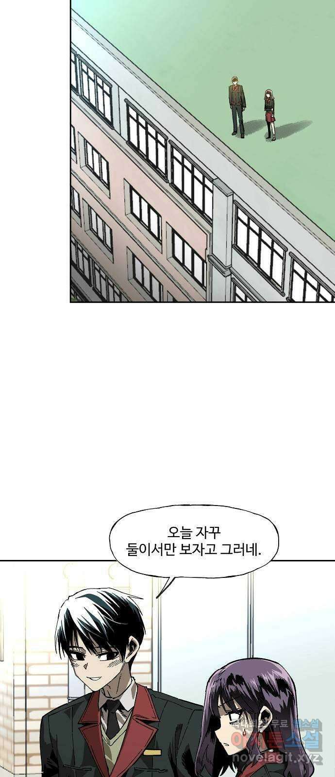 죽음으로 구원하사 6화 그날의 잔상 (2) 40