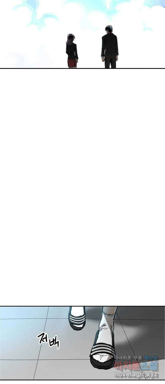 죽음으로 구원하사 6화 그날의 잔상 (2) 50