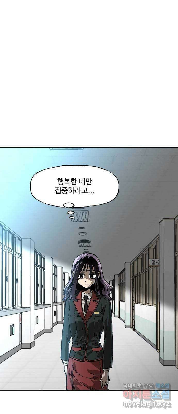 죽음으로 구원하사 6화 그날의 잔상 (2) 51