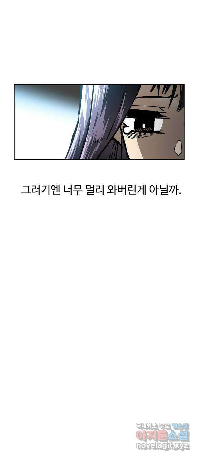 죽음으로 구원하사 6화 그날의 잔상 (2) 52