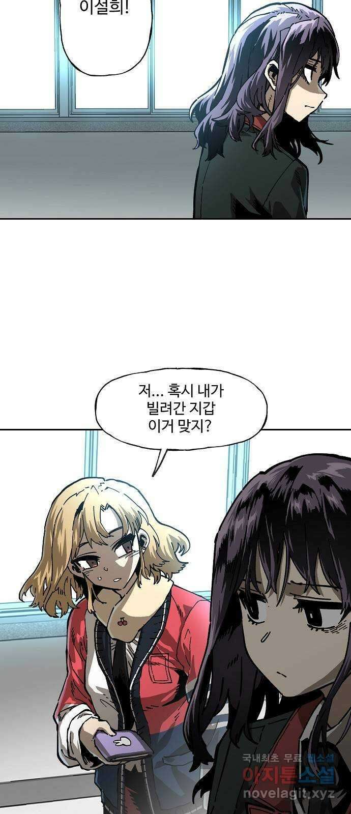 죽음으로 구원하사 6화 그날의 잔상 (2) 55